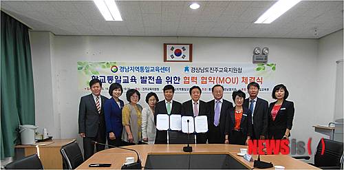 【진주=뉴시스】김동수 기자 = 14일 진주교육지원청에서 강순복 교육장(오른쪽 다섯번째)과 이상근 센터장(왼쪽 다섯번째)이 학교 통일교육 활성화를 위한 협약 체결을 하고 협정서를 들고 기념찰영하고 있다.(사진=진주교육지원청 제공)&nbsp; photo@newsis.com