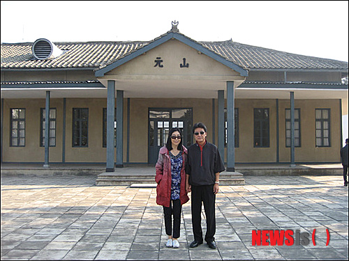 【뉴욕=뉴시스】노창현 특파원 = ‘재미동포아줌마 북한에가다’의 저자 신은미씨가 남편 정태일씨와 시카고 강연회를 마치고 지난 11일 뉴욕에 왔다. 캘리포니아에 거주하는 신은미씨 부부는 지난 2년간 북한 전역을 40일간 여행하며 진솔한 여행기를 실어 화제를 모았다. 오는 8월 네 번째 북한여행을 계획중인 이들은 “이번 방문길엔 수양딸의 인연을 맺은 설경이의 신혼집도 방문할 것”이라고 말했다. 원산을 여행하며 지금은 박물관이 된 원산역에서 포즈를 취했다. <사진=신은미씨 제공>&nbsp; robin@newsis.com