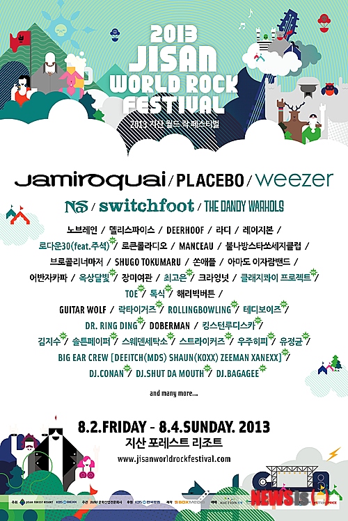 【서울=뉴시스】오제일 기자 = 미국의 펑크록 밴드 '위저'가 지산 월드 록 페스티벌 무대에 오른다.&nbsp; '위저'는 1992년 로스앤젤레스에서 결성, 1994년 '버디 홀리' 등이 담긴 1집 '위저'로 데뷔했다. 흥겨운 멜로디와 재치가 넘치는 노랫말로 인기를 끌고 있다. 세계에서 2000만장 이상의 앨범판매량을 기록 중이다.&nbsp; 지산 월드 록 페스티벌은 23일 '위저'를 비롯해 25개팀으로 이뤄진 3차 라인업을 공개했다.&nbsp; 힙합계의 대부인 래퍼 나스도 명단에 이름을 올렸다. 나스는 2008년 내한공연 취소 이후 처음으로 우리나라에 온다. 얼터너티브 록 밴드 '스위치풋'과 '댄디 워홀스'도 지산 월드 록 페스티벌을 통해 처음으로 한국 무대에 선다.&nbsp; 국내 뮤지션으로는 스카밴드 '킹스턴루디스카' '솔튼페이퍼' '스웨덴세탁소' '우주히피' 등이 함께한다.&nbsp;&nbsp; 페스티벌 관계자는 "록부터 힙합, 일렉트로닉까지 다채로운 장르에서 국내외 핵심 뮤지션으로 구성된 3차 라인업은 다양한 음악을 즐길 수 있는 뮤직 페스티벌 본래의 취지를 강조한 라인업"이라고 알렸다.&nbsp; 2013 지산 월드 록 페스티벌은 8월 2~4일 경기 이천 지산 포레스트 리조트에서 열린다. 5월23일부터 6월29일까지 3일권 2차 티켓판매를 오픈한다.&nbsp; kafka@newsis.com 