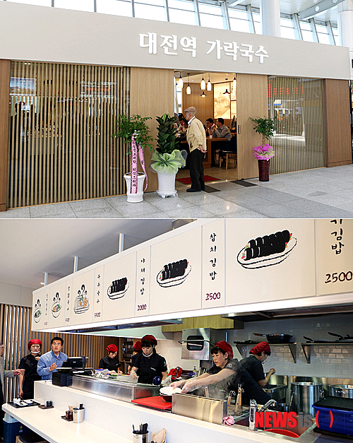 【대전=뉴시스】박희송 기자 = 코레일은 30일 '대전역 가락국수'가 현대인의 입맛에 맞게 재해석돼 대전역 맞이방에 새롭게 문을 열었다. (사진=코레일 제공)&nbsp; photo@newsis.com&nbsp; 
