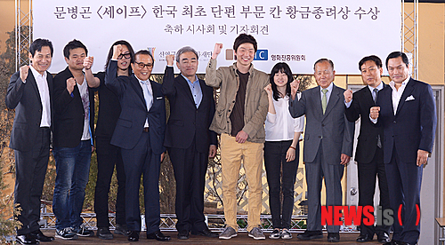 【서울=뉴시스】김인철 기자 = 문병곤(오른쪽 네번째) 감독이 31일 오전 서울 동작구 아트나인에서 열린 영화 '세이프' 시사회 및 칸 국제영화제 황금종려상 축하 기자회견에서 유진룡 문화체육관광부 장관, 안성기 등 주요내빈들과 포토타임을 갖고 있다.&nbsp; yatoya@newsis.com