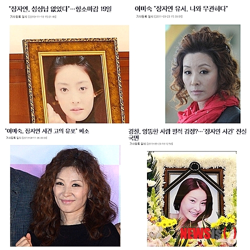 【서울=뉴시스】이재훈 기자 = '장자연 사건'을 폭로한 연예매니저 유장호씨가 '장자연 문건' 작성에 개입했다는 지적이 나왔다. 연예기획사 더컨텐츠 엔터테인먼트의 김모 전 대표가 자신이 매니지먼트했던 탤런트 이미숙과 그녀의 매니저 유씨를 공갈미수 등의 혐의로 고소한 것과 따로 떼어놓을 수 없는 부분이다. realpaper7@newsis.com