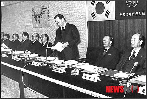 【서울=뉴시스】정주영 회장이 1980년 전국경제인연합회 회의를 주재하고 있다. 정 회장은 1977년 4월부터 1987년 2월까지 10년동안 13대에서 17대 전경련 회장직을 맡아 재계 수장으로 활동했다. (사진=아산정주영닷컴 캡쳐)&nbsp; photo@newsis.com