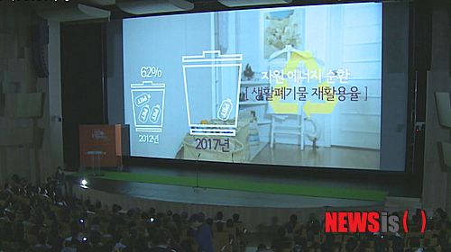 【서울=뉴시스】유상우 기자 = KTV는 환경의 날(6월5일)을 기념해 5일 오후 3시10분 특별기획 시리즈 ‘대한민국을 기념하다-人 in 그린시티’를 방송한다.&nbsp; ABN 아름방송이 제작한 ‘人 in 그린시티’는 산업혁명 이후 갑작스러운 발전에 따른 환경폐해에는 무엇이 있었는지 알아본다. 또 소중한 자연환경을 지키려는 성남시민의 자발적인 노력과 함께 실생활에서 환경을 보호하는 방법과 사례들을 소개한다. 성남시의 생태적인 특징과 문제점, 생태환경 보호를 위한 실행방안도 제시한다.&nbsp; ‘대한민국을 기념하다’는 도심 자연환경을 보전하면서 현대인들에게 환경보전의 당위성을 전달하고자 기획됐다. KTV는 지난 2월부터 우리나라 주요 행사와 국가 제정일 등을 기념하기 위해 전국 지역민방이 제작한 프로그램을 선보이고 있다.&nbsp; swryu@newsis.com 