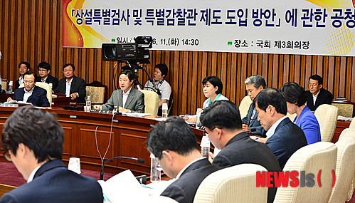 【서울=뉴시스】김기태 기자 =&nbsp; 11일 오후 서울 여의도 국회에서 사법제도개혁특별위원회 소속 의원들이 참석한 가운데 상설특별검사 및 특별감찰관 제도 도입 방안에 관한 공청회가 열리고 있다. 2013.06.11.&nbsp;&nbsp; presskt@newsis.com