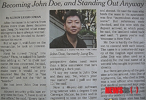 【뉴욕=뉴시스】노창현 특파원 = 뉴욕 타임스가 2009년 7월에 게재한 한인 존 도우(John Doe)씨 기사. 2013.6.16&nbsp;&nbsp; robin@newsis.com