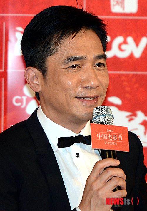 【서울=뉴시스】조성봉 기자= 16일 오후 서울 영등포구 CGV 여의도 3관에서 열린 2013중국영화제 기자회견에 참석한 배우 양조위가 인사말을 하고 있다. 2013.06.16.&nbsp; suncho21@newsis.com