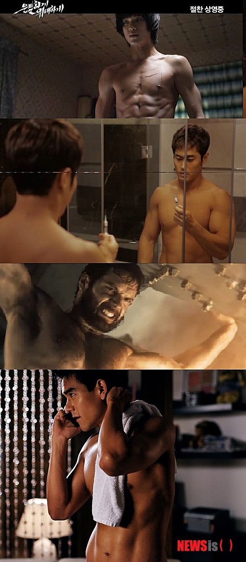 【서울=뉴시스】김정환 기자 = 김수현(25)에 이어 이종수(27) 헨리 카빌(30) 펑위옌(31) 등 국내외 스타들이 남성미 넘치는 상반신을 차례로 드러내며 여심 공략에 나선다. ace@newsis.com