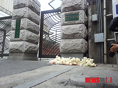 【서울=뉴시스】장성주 기자 = '입학 비리'로 검찰의 수사를 받는 영훈국제중학교 교감이 스스로 목숨을 끊은 다음날인 17일 학생들이 교문 앞에 헌화를 했다. 2013.06.17 mufpiw@newsis.com