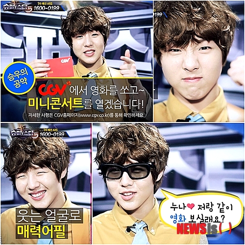 【서울=뉴시스】김정환 기자 = 가수 유승우(16)가 엠넷 가수 오디션프로그램 '슈퍼스타K 5' 예선합격 비결을 공개했다.&nbsp; "예선 현장엔 많은 분들이 오시기 때문에 심사위원 분들께 선택되려면 튀는 것도 방법! 그리고 오디션장 안에서 분위기가 되게 중요한 것 같아요. 저 할 땐 화기애애 했지요. 센스 넘치는 멘트 준비하면 득이 될 듯!! 하지만 제일 중요한 노래이니 즐기는 모습 가창력 보여 드려야겠죠?!!"라고 알렸다.&nbsp; '슈퍼스타K 5' 지원자가 150만명을 넘어서면 "CGV에서 영화를 쏘고 미니콘서트를 열겠다"고 약속하기도 했다.&nbsp; 유승우는 지난해 이 프로그램의 톱6에 들었다. 이후 시즌2 우승자 허각(28)의 '모노드라마' 피처링에 참여했고, 5월7일 첫 미니앨범 '첫 번째 소풍'을 발표했다.&nbsp; '슈퍼스타K 5'는 지난 3월7일 ARS로 지원자 모집을 시작해 3개월여 만에 150만명 돌파를 눈앞에 뒀다.&nbsp; 22일 대전, 29~30일 서울 예선이 열린다. 첫 방송은 8월9일 오후 11시다.&nbsp; ace@newsis.com