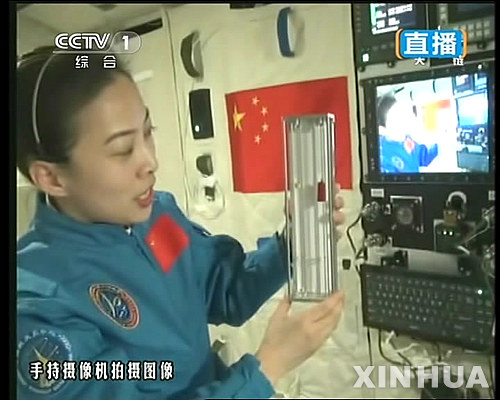 【베이징=신화/뉴시스】 중국이 심우주 탐사 확대에 맞춰 인류가 외계행성에서의 장기생존 문제를 해결하기 위해 관련 연구 인프라 구축을 추진하고 있다. 중국 우주정거장에 처음 입성한 여성 우주인 왕야핑은 2013년 6월 우주정거장에서 '우주 강의'를 선보이는 모습. 2026.03.09