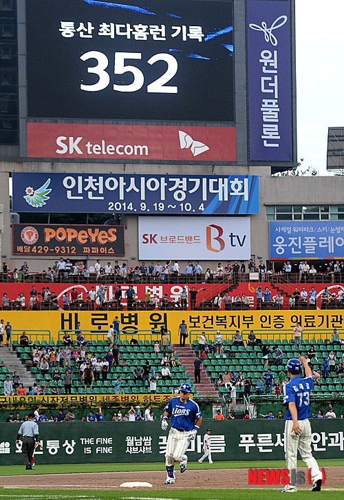 【인천=뉴시스】고범준 기자 = 20일 오후 인천 문학야구장에서 열린 2013 한국야쿠르트 세븐 프로야구 SK 와이번스와 삼성 라이온즈의 경기에서 3회초 2사 1,3루 삼성 이승엽이 통산 352번째 홈런을 치고 그라운드를 돌고 있다. 2013.06.20.&nbsp; bjko@newsis.com