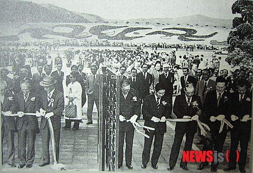 【서울=뉴시스】1976년 용인자연농원 개장식에서 참석자들이 테이프 커팅을 하고 있다. 오른쪽에서 3번째가 이병철 회장이다. (사진=인생은 흐르는물처럼 '담담여수' 서적)&nbsp; photo@newsis.com