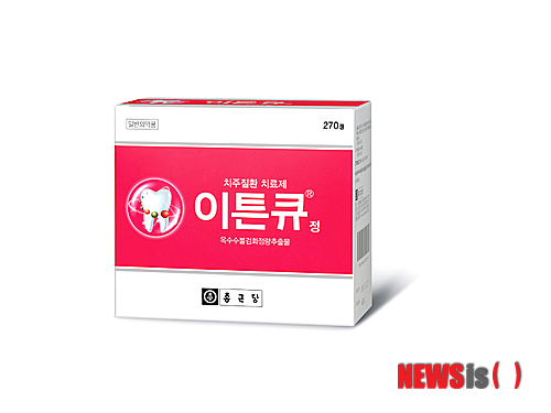 【서울=뉴시스】종근당 '이튼큐'.