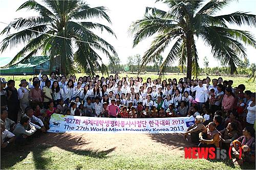 【프놈펜=뉴시스】이재훈 기자 = 캄보디아 수도 프놈펜에서 서쪽으로 43㎞ 떨어진 깜뽕쓰쁘 주 우더옹 구역 쁘리아 쓰아에 코뮌 엉끄엉 리에 사는 세라이(15·여)는 29일 오전 내내 얼굴에 미소를 머금었다.&nbsp; 공책과 연필, 필통 등이 담긴 문구 세트를 받고, 빵을 먹고, 아름다운 언니들과 사진을 촬영하며 즐거운 한때를 보냈기 때문이다. 세라이는 "언니들이 아주 예쁘다"면서 "이렇게 찾아와줘서 고맙다"고 말했다.&nbsp; 캄보디아를 방문 중인 '월드 미스 유니버시티'(세계대학생평화봉사사절단) 코리아 2013 참가자들이 현지 어린이들과 교감했다.&nbsp; 월드미스유니버시티(WMU) 세계대회에 참가할 한국대표 선발에 앞서 1000명의 지원자 중 예선을 통과한 여대생 77명은 현지 어린이들과 '세세세 놀이', 공놀이를 하고 함께 빵을 먹으며 눈을 맞췄다.&nbsp; 말이 통하지 않아도 문제는 없었다. 웃음과 손짓, 발짓이면 마치 오랜 기간 알고 지내온 사이처럼 다정하게 어울릴 수 있었다. 여대생들이 꼭 안아주자 어린이들 역시 그 사랑을 전달받은 듯 고사리 손에 힘을 쥐며 그녀들을 껴안았다. 굶주린 어린이들을 보고 눈물을 글썽이는 여대생들도 있었다.&nbsp;&nbsp; 우더옹 인근 1000가구의 어린이 중 130명에게 공부를 가르치고, 먹을 것을 나눠주는 제임스 강 선교사는 "예쁜 외모뿐 아니라 심성이 고운 여대생들이 찾아와서 많이 보탬이 된다"고 말했다.&nbsp; 쓰라이웬(14·여)은 "언니들을 만난 것 만으로도 기쁜데 선물까지 주니 매우 행복하다"며 눈을 반짝였다.&nbsp; 이승민 세계대학생평화봉사사절단 단장은 "월드 미스 유니버시티는 비정치, 비종교를 표방하는데 상황이 맞아 이곳에서 봉사활동을 하게 됐다"면서 "형식적이거나 생색낼 일이 아니다. 여건상 봉사활동에 많은 시간을 들이지 못해 안타깝지만, 우리를 계기로 더 많은 분들이 현지 봉사에 관심을 기울였으면 한다"고 바랐다.&nbsp; 황경민(26·이화여대 대학원 공연예술학)씨는 "아이들과 말은 통하지 않았지만 눈빛으로 통하는 무엇인가 있었다"면서 "오히려 짧게 왔다 가서 미안한다"고 전했다. "처음에는 WMU에 참가한 친구들과 경쟁심 같은 것이 있었는데 봉사활동을 등을 통해 서로를 돕는 마음을 배웠다"고 덧붙였다.&nbsp;&nbsp;&nbsp; 이하경(23·덕성여대 정보통계·경영학)씨는 "처음에는 낯설까봐 걱정했는데 아이들과 금세 친해져 다행이었다"면서 "오히려 봉사를 와서 우리가 힐링된 느낌이 든다"고 털어놓았다.&nbsp;&nbsp;&nbsp; 이날 여대생 77명과 함께 한국에서 온 연수김안과 신경환 박사, 주작나무한의원 권혁성 박사, 생기나라한의원 채기헌 박사, 함성범 선교사 등 의사 4명도 봉사활동에 동참했다. 의사들은 주민 50여명의 눈 건강상태를 점검하고 한방치료를 했고 여대생들은 이들을 도왔다.&nbsp; 마을 사람 나이(56·여)는 "눈이 많이 좋지 않아 생활이 불편했는데 한국에서 의사들과 아름다운 여대생들이 와 준 덕분에 한결 나아졌다. 기쁘다"고 말했다.&nbsp;&nbsp; 조수민(25·연세대 약학)씨는 "한국에서도 외국인 노동자들을 위해 봉사활동을 해왔는데 캄보디아 현지 인들은 여건이 더 열악하다"면서 "더 많은 도움의 손길이 이어져 이분들이 건강을 하루 빨리 되찾았으면 한다"고 기원했다.&nbsp; 김경애(24·전남대 의류학과)씨는 "시간이 너무 짧아서 많이 아쉽다. 생각보다 건강이 좋지 않은 분들이 많아 안타까웠다"면서 "봉사는 선택이 아니라 필수라는 것을 깨달아가고 있다"고 고백했다.&nbsp;&nbsp; realpaper7@newsis.com 