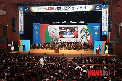 【창원=뉴시스】박오주 기자 = 1일 오전 박완수 경남 창원시장이 통합 3주년을 맞아 성산아트홀에서 열린 ‘제3회 창원 시민의 날’ 기념식에서 기념사를 하고 있다. joo4829@newsis.com