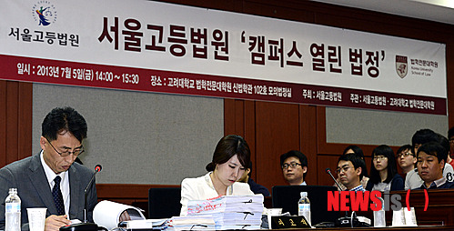 【서울=뉴시스】홍찬선 기자 = 법원이 세번째로 진행하는 캠퍼스 열린 법정을 5일 오후 서울 성북구 안암동 고려대 신법학관 모의법정에서 개최하고 있다.&nbsp; '캠퍼스 열린 법정'에서는 이른바 '걱정인형'의 상표권 침해금지 청구소송 항소심 재판을 진행했다.&nbsp; 한편 서울고법은 지난 3월과 5월 각 연세대 로스쿨과 성균관대 로스쿨에서 캠퍼스 열린 법정을 실시했다.&nbsp; 변호인단이 변론을 준비하고 있다. 2013.07.05.&nbsp; mania@newsis.com