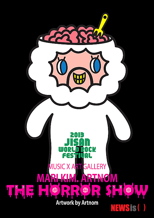 【서울=뉴시스】오제일 기자 = 지산 월드 록 페스티벌이 현대미술을 접목한 아트 프로젝트 '더 호러쇼'를 론칭한다.&nbsp; 아트놈과 마리킴이 아트 컬래버레이션 작가로 참여한다. 두 작가는 지산월드록페스티벌의 아트 스페이스 '뮤직×아트 갤러리' 전시를 위해 구상하고 제작한 신작들을 선보인다.&nbsp; 아트놈은 '퍼니즘(funnism)'을 추구하는 작가답게 공포스럽지만 익살스럽고 귀여운 캐릭터들을 선보인다. 마리킴은 정통 호러에 가까운 연상 소재들을 '아이돌(eyedoll)' 캐릭터에 적용, 컬트적이고 마니아적인 호러 분위기를 연출한다.&nbsp;&nbsp; '더 호러쇼'는 '뮤직×아트 갤러리'를 비롯해 페스티벌 현장 곳곳에서 진행된다. 마리킴과 아트놈의 회화, 그래픽, 입체작품뿐만 아니라 미디어 영상 및 대형 설치작품, 아트 컬래버레이션 한정 상품 등이 전시된다.&nbsp; 행사를 기획한 아트디렉터 김서린 K아트컴퍼니 대표는 "도시에서는 갤러리에서나 접할 수 있는 예술작품에 섣불리 다가가기 어려웠지만, 페스티벌 현장에서는 음악이나 자연처럼 친근하고 함께 즐길 수 있는 대상으로 느꼈으면 한다"고 전했다.&nbsp; 한편, 2013 지산월드록페스티벌은 8월 2~4일 경기 이천 지산 포레스트 리조트에서 열린다. '위저', '플라시보', '자미로콰이' 등의 뮤지션이 무대에 오른다.&nbsp; kafka@newsis.com