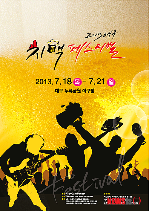 ***기사첨부용입니다****