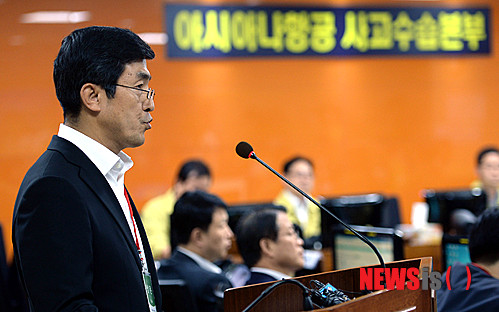 【세종=뉴시스】홍성후 기자 = 15일 오후 정부세종청사 국토교통부에 마련된 아시아나항공 사고수습본부에서 열린 국내 8개 항공사 긴급안전대책점검회의에 참석한 은진기 아시아나항공 운항본부장이 향후 안전대책 강화에 대한 브리핑을 하고 있다. 2013.07.15. hippo@newsis.com
