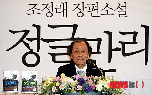 【서울=뉴시스】고범준 기자 = 작가 조정래가 16일 오전 서울 중구 프레스센터 외신기자클럽에서 열린 장편소설 '정글만리' 출간기념 기자간담회에서 취재진 질문에 답하고 있다. 2013.07.16.&nbsp; bjko@newsis.com