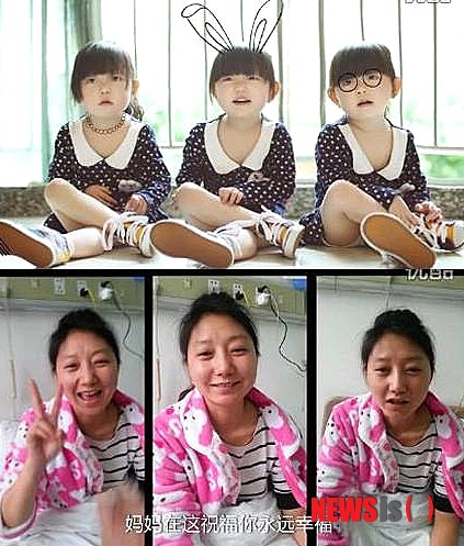【서울=뉴시스】쓰촨(四川)성 랑중(阆中)에 사는 리쑤(李舒·29·아래)가 3살 난 세쌍둥이 딸(위)를 위해 찍은 영상 편지를 캡처한 사진. 위암에 걸린 리쑤는 20년 후쯤 자신이 딸들의 결혼식에 참석하지 못할 것으로 예상하고 결혼식을 축하하는 영상 편지를 미리 남겨 보는 이들의 가슴을 뭉클하게 만들었다. (사진 출처: 중국 청두상바오·成都商報) 2013.07.20