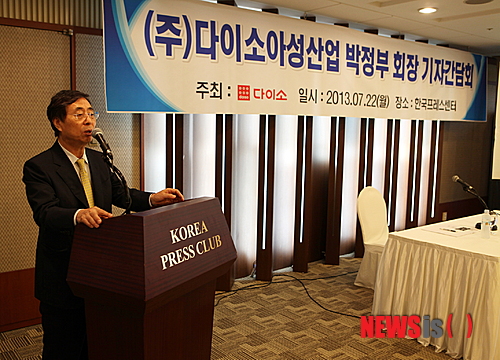 【서울=뉴시스】균일가 생활용품 숍 다이소는 22일 서울 광화문 프레스센터에서 기자간담회를 열고 900호점 개점 및 균일가 시장 1조원 시대를 맞아 성공 비결과 앞으로의 경영비전에 대해 발표했다. 사진은 박정부 다이소 회장.(사진=다이소 제공)&nbsp; photo@newsis.com