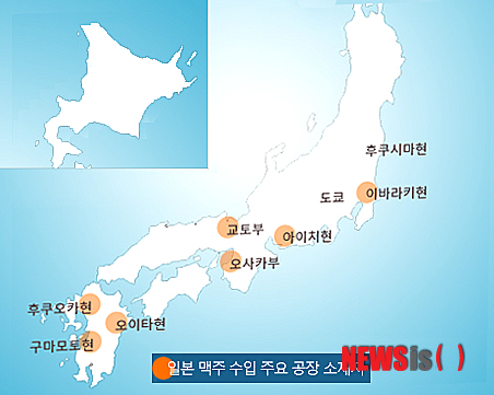 【서울=뉴시스헬스/뉴시스】 일본 맥주 수입 주요 공장 소재지. 김민서 기자 kms@newsishealth.com