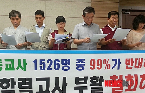 【청주=뉴시스】박세웅 기자 = 전교조 충북지부가 24일 오전 충북도교육청에서 기자회견을 열고 초등학교 도 단위 일제고사(학업성취도평가) 부활의 철회를 촉구하고 있다. 2013.07.24.&nbsp;&nbsp; swpark@newsis.com&nbsp; 