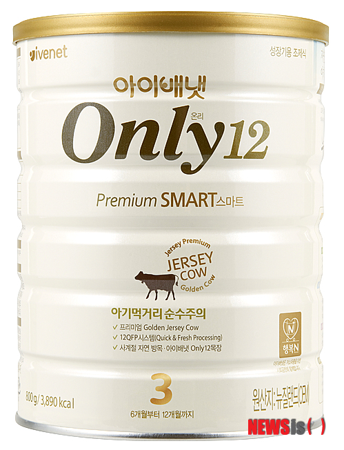 첨부용//아이배냇 저지 품종 젖소 온리12 정면 3단계 캔