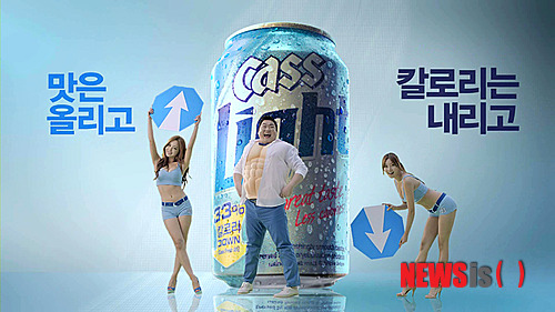 첨부용//오비맥주 카스 라이트