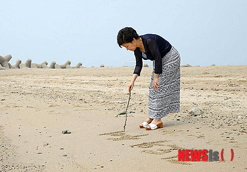 【서울=뉴시스】박근혜 전 대통령이 2013년 7월 30일 페이스북을 통해 저도에서 휴가를 보내고 있는 사진을 공개했다. 2013.07.30. (사진=박근혜 대통령 페이스북) photo@newsis.com