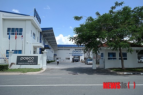 【포항=뉴시스】강진구 기자 = 포스코는 지난 7월30일 베트남 빈증성에 냉연·스테인리스 전문 가공센터인 POSCO-VHPC 3공장을 준공했다. 사진은 공장전경.2013.08.01. (사진=포스코 제공) photo@newsis.com