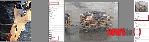 【서울=뉴시스】이재훈 기자 = 항공사의 부주의로 자신의 기타가 부서졌다는 미국의 세계적인 기타리스트 스티브 바이(53)의 주장을 대한항공이 반박했다.&nbsp; 대한항공은 7일 "바이의 페이스북에 따르면 그의 기타가 망가진 것을 확인할 수 있는 시점은 일본 나고야 공항 도착 이후라야 정상"이라면서 "그러나 바이가 자신의 홈페이지에 올린 해당 사진의 '엑시프(EXIF)' 정보에는 부서진 기타 사진을 찍은 위성위치확인시스템(GPS) 정보와 촬영 날짜가 한국에 있을 때로 기록됐다"고 밝혔다.&nbsp; 엑시프는 디지털로 촬영한 사진에 담겨있는 정보를 일컫는다. 촬영 날짜·시간과 위치정보, 카메라 제조사, 카메라 모델, 이미지 에디터, 사진을 보정한 날짜 등의 부가정보가 자동으로 기록된다.&nbsp; 특히 부서진 기타를 촬영한 카메라는 이동통신기기로 사용되는 '아이폰5'라는 점에서 시간 등 정보에 대한 신뢰성이 높다는 것이 대한항공의 설명이다.&nbsp; 대한항공이 인용한 엑시프 값에 따르면, 부서진 기타를 찍은 사진 중 하나는 촬영일이 지난달 28일 오후 3시50분이다. 바이가 29일 오전 10시30분 인천공항을 출발하는 KE757편을 이용, 나고야로 출국했다는 점을 고려하면 이 사진은 한국에서 촬영된 것이다.&nbsp; 특히 엑시프의 GPS값의 위도는 37;16;17, 경도는 126;34;29다. 바이가 출연한 '2013 안산밸리록페스티벌'이 열린 경기 안산 대부도의 공연장으로부터 700m 떨어진 곳이다.&nbsp;&nbsp;&nbsp;&nbsp;&nbsp;&nbsp;&nbsp;&nbsp;&nbsp;&nbsp;&nbsp;&nbsp;&nbsp;&nbsp;&nbsp;&nbsp;&nbsp;&nbsp;&nbsp;&nbsp;&nbsp;&nbsp; 바이는 이와 함께 지난 2일 페이스북에 "기타를 일반 짐칸에 실었다. 기타 백은 비를 맞으며 짐칸으로 들어갔으며, 넥 부분이 부러졌다"는 글과 함께 공항 주기장에서 다른 짐들과 함께 비를 맞고 있는 짐 사진을 공개했다.&nbsp; 대한항공(Korean Air)의 잘못으로 자신의 기타 목 부분이 부서졌다는 요지의 글도 적었다. 지난달 26~28일 '안산밸리록페스티벌'에서 공연한 뒤 일본으로 갈 때 대한항공이 기타를 일반 짐칸에 실은 탓이라는 것이다.&nbsp; 그러나 사진의 엑시프 GPS에 따르면 위도는 40;4;0 경도는 116;36;40으로 사진 촬영지는 베이징 공항이다.&nbsp; 대한항공은 이에 따라 "바이가 한국에서 자신의 기타가 부서진 것을 확인한 후 이 사진을 찍고 SNS에는 '대한항공이 잘못한 것으로 보인다'고 거짓 진술을 했다는 뜻"이라고 지적했다.&nbsp; 1984년 1집 '플렉스-에이블(Flex-Able)'로 데뷔한 바이는 미국 버클리음대 출신이다. '프랭크 자파 밴드', '화이트 스네이크' 등의 내로라하는 밴드를 거쳤으며 현존 최고의 기타 테크니션으로 평가받고 있다.&nbsp; realpaper7@newsis.com 