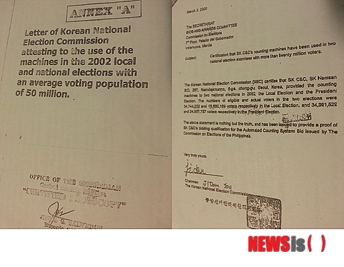 【서울=뉴시스】이득수 기자 = 지난 2003년 필리핀에 자동개표기(일명 전자개표기)를 수출하면서 위조된 납품실적증명서(사진)가 제출됐다는 의혹이 제기돼 주목되고 있다. 한국의 중앙선거관리위원회가 발급한 것으로 돼 있는 이 문건은 위원회 및 당시 위원장 이름 등의 영문 표기가 한국에서 사용되는 것과 달라 위조 여부 등 규명이 필요하다는 지적이다.&nbsp; leeds@newsis.com