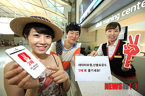 【서울=뉴시스】KT가 오는 10월31일까지 데이터 로밍, 선불 요금제 가입 혜택도 2배 더 제공한다. (사진= KT 제공)&nbsp; photo@newsis.com 