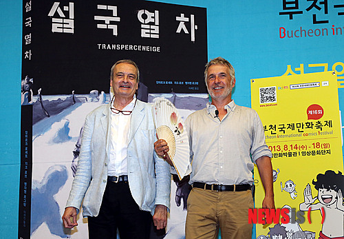 【부천=뉴시스】김태은 문화전문기자 = 봉준호(44) 감독의 영화 ‘설국열차’가 한국에서 흥행에 성공하고 있는 가운데, 프랑스 원작만화(그래픽노블)를 쓰고 그린 작가들이 왔다.&nbsp; 그림을 그린 화가 장 마르크 로셰트(57)와 시나리오를 쓴 작가 뱅자맹 르그랑(63)은 15일 부천국제만화축제가 열리고 있는 한국만화영상진흥원에서 “봉준호 감독이 우리를 선택해줬다. 기적과 같은 일이 벌어졌다”며 기뻐했다. 이들은 2008년 서울 국제만화페스티벌에 참석, 봉 감독과 대담하기도 했다.&nbsp; 그래픽노블 ‘설국열차’는 1970년대부터 자크 로브(시나리오)와 알렉시스(그림)의 구상으로 시작됐다. 알렉시스가 1977년 사망한 후 장 마르크 로셰트가 합류해 1984년 출간됐다. 자크 로브가 1990년 세상을 떠난 후 장 마르크 로셰트는 뱅자맹 르그랑과 함께 시리즈를 재개해 2, 3권을 2000년에 마무리했다. 봉 감독의 ‘설국열차’에 출연하기도 한 이들은 영화화에 큰 만족을 표했다.&nbsp; 로셰트는 “계약 당시 ‘괴물’, ‘살인의 추억’ 등을 보고 그의 능력을 전혀 의심하지 않았다”며 “프랑스 감독들에게 세 번 영화화 제안을 받았다. 한 번은 프랑스 유명배우이자 감독인 로베르트 호셍이 진지하게 영화화를 원했는데 자크 로브가 거절했다. 80년대에는 이야기를 실감나게 만들 테크닉이 없었을 때이므로 잘 거절한 것 같다”고 밝혔다.&nbsp; 르그랑은 “판권에 대한 얘기가 오갈 때 봉준호 감독이 칸국제영화제에 ‘괴물’로 참석하게 돼 우리집에 초대를 했고, 그때부터 우리 셋은 우정을 쌓아가게 됐다”고 봉 감독과의 인연을 언급했다.&nbsp; -‘설국열차’가 영화로 재탄생했다.&nbsp; 로셰트. “영화의 큰 성공에 힘입어 원작도 잘 나가고 있다는 소식에 기뻤다. 시작도 기적적으로 됐는데 더 좋은 성과가 있기를 기대한다. 봉준호 감독이 많은 사람을 통솔, 지휘하고 계산하며 영화를 만드는 것을 보고 그 일의 중압감을 나로서는 상상조차 할 수 없었다. 영화는 만화보다 훨씬 더 큰 작업이다.”&nbsp; 르그랑. “프랑스에서 한국영화를 좋아하는 사람들이 많다. 박찬욱, 봉준호 외에 젊은 감독들도 프랑스에서 인기를 얻고 있고, 칸영화제 후보로 종종 오른다. 한국영화의 저력을 느낄 수 있었다.”&nbsp; -영화에 직접 출연하기도 했는데.&nbsp; 로셰트. “영화에서 기록을 남기는 화가 역의 손으로 출연해 그림을 그렸다. 여러 대의 카메라 앞에서 그림을 그리는 것이 내 일생의 가장 큰 스트레스로 자세히 보면 손이 떨리는 것을 볼 수 있을 것이다. 봉준호가 그림에 관해서는 전적으로 다 내게 맡기고 별다른 주문은 없었다. 촬영지 근처 호텔에 묵으며 돌아다니면서 더러운 종이를 주워 거기에 그림을 그렸다. 좀 더 낡아보이도록 훼손하기도 했다. 내 그림이 야생적이면서도 다듬어지지 않은 면들을 봉준호가 무척 좋아했다.”&nbsp; 르그랑. “엑스트라로 참여했는데, 그때 하얀 수염도 붙이고 모래, 먼지를 다 뒤집어쓰고 촬영해야했다. 어디서 온 사람인지로 모를 정도여서 ‘러시아 사람 아닐까’라고 농담을 하곤 했다.”&nbsp; -영화 원작으로서의 만화의 힘에 대해서 말해달라.&nbsp; 로셰트. “만화는 이야기의 원천으로서의 가능성을 가지고 있다. 자본 투자의 제약을 받지 않고 표현할 수 있는 것을 표현할 수 있다. 그림 작가로서 그림으로 생각을 담아낼 수 있다는 것이 기쁘다. 만화의 영화화는 미국, 프랑스, 한국 등 전세계적 현상으로 보여진다. 기술의 발전으로 만화로만 표현 가능하던 것을 영화로 찍을 수 있는 상황이 왔기 때문이라고 생각한다. 앞으로 이런 경향이 더 심화되리라 본다. 자신이 만들어낸 창작물이 제2의 창작자에게 다시 해석 표현되는 것을 바라보는 것은 원작자로서 큰 기쁨이다. 창작의 소스가 될 수 있는 부분이라고 생각한다.”&nbsp; 르그랑. “소설도 쓰고 연극 극본도 써왔는데, 그때는 항상 고독한 작업이라고 느껴진다. 만화는 그림작가와 함께 할 수 있어서 좋다. 둘이서 상상력을 총동원할 수 있는 매체이기 때문에 좋다.”&nbsp; 로셰트. “그 표현을 하는건 난데 너무 힘들다.”(웃음)&nbsp; -미래를 배경으로 한 SF에 열차라는 아날로그적 소재를 사용한 이유는 뭔가. 원작만화는 계급에 상관없이 모든 사람들이 불행한 숙명에서 벗어나지 못하는 것을 그리는데 이런 비관적 내용과 결말을 정한 이유는.&nbsp; 르그랑. “알고 있겠지만 자크 로브라는 시나리오 작가가 원작가다. 알렉시스라는 젊은 작가가 4페이지 를 그리다가 동맥파열로 갑작스럽게 사망했다. 로셰트와 1권을 완성시키고 돌아가시고 20여년 후 로셰트가 묻혀두기는 아깝다는 생각에 시나리오 작가를 물색해 내가 투입됐다. 기차는 내가 만든 건 아니지만 시스템 자체가 어딘가를 향해서 굴러간다는 상징을 부여하고 싶었다. 젊은 만화가를 잃어버린 작가의 어려운 상황이 1권의 출발부터 반영됐다고 보인다. 나도 낙관주의와 비관주의 중 비관주의 쪽을 택하고 싶다.”&nbsp; -원작만화는 3권에서 비관적으로 마무리되는데, 영화는 낙관적인 결말을 가진다. 또 후속 얘기를 더 발표할 것인가.&nbsp; 르그랑. “1권을 쓴 자크 로브는 등장인물들이 거의 죽는 것으로 끝을 맺었다. 그래서 2, 3권에서 다른 탈출구를 찾아나가느라 고생했다. 4, 5권에서는 더 희망적인 메시지를 전달하려고 생각 중이라 아직 덜 다듬어진 이야기라 할 수 있다. 봉준호가 재해석한 부분은 제작단계에서 시나리오를 읽어서 알고 있었다. 낙관주의적이라는 알 수 있었는데, 완벽한 경지에 있었기 때문에 그를 전적으로 믿었다.”&nbsp; 로셰트. “4, 5권에 대한 질문을 많이 받았는데, 생각을 해보고 있다. 르그랑과 호텔, 비행기 등에서 얘기를 나눠보고 있는데 아직 구체적인 계획이 나온 것은 아니다. 1권을 그렸을 때는 20대라 갓 데뷔한 신인으로 임했고, 99년도에 2, 3권 나왔을 때는 20년간 화가 활동을 해오면서 그래픽이 변했다는 것을 느꼈다. 앞으로도 또 어떤 변화가 있으리라고 본다.”&nbsp; -3권의 내용에는 동양적인 사상이 가미된 것으로 보이는데.&nbsp; 르그랑 “동양철학에 관심이 많아서 ‘주역’ 등을 읽었다. 동양 감독에게 이 스토리가 발탁된 것은 그러한 것의 영향이었을까. 이런 우연을 한 번도 생각 안 해봤는데 현실이 됐다.”&nbsp; 로셰트. “동양미술에 관심이 많다. ‘주다’라는 중국 고대 화가에게 물이 흐르는 듯한 선 등의 영향을 많이 받았다.”&nbsp; tekim@newsis.com