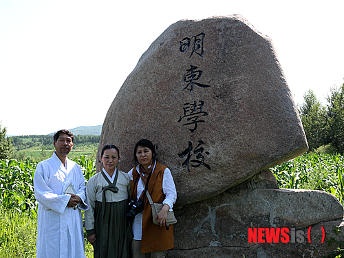 【서울=뉴시스】나운규, 문익환, 윤동주가 다닌 만주 북간도 명동학교. 왼쪽부터 김연갑, 남은혜, 기미양씨. 