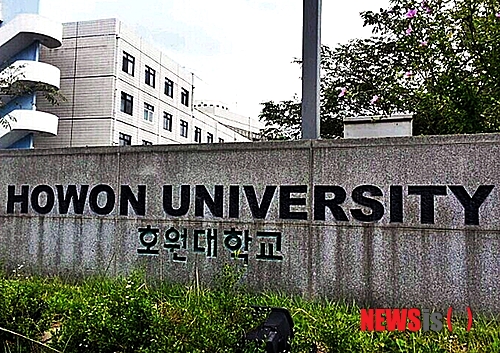 【군산=뉴시스】고석중 기자 = 호원대학교