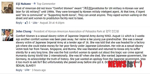 【뉴욕=뉴시스】노창현 특파원 = 일본의 네티즌이 ‘위안부기림 마라톤대회’를 보도한 미국 뉴저지의 유력지에 ‘위안부는 양공주’라며 막말 댓글을 달아 한인 독자들을 분노케 하고 있다. 이 네티즌은 “대부분의 미국인들은 위안부들이 양공주를 의미하는 것을 모른다. 양공주는 한국전쟁 때 UN군을 위한 창녀들이었고 그후에는 미군들에게 몸을 팔았다”고 매도했다. 이에 대해 장기봉(존 장) 팰팍한인회장도 댓글로 “위안부는 2차대전 일본 제국주의 군대의 성노예로 끌려간 희생자들이다. 양공주와 성노예를 혼동하지 말라”고 나무라고 얼마 전 타계한 이용녀 할머니의 사례를 소개했다. 2013.09.01. robin@newsis.com