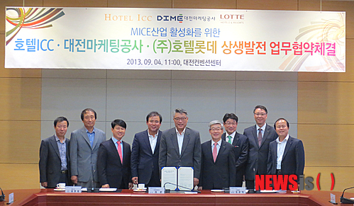 【대전=뉴시스】조명휘 기자 = 대전마케팅공사는 4일 대전컨벤션센터 중회의실에서 ㈜호텔롯데(손용덕 대표이사), 호텔ICC(회장 권영재)와 '대전MICE산업 육성·발전 및 중대형 행사의 유치 및 성공개최'를 위한 상생업무협약을 체결했다. 왼쪽부터 차종대 마케팅공 컨벤션유치팀장, 김록중 대전시 문화산업과 계장, 조용진 호텔ICC전무, 권영재 호텔ICC회장, 채훈 마케팅공사장, 송용덕 ㈜호텔롯데 대표이사, 김현식 ㈜호텔롯데 기획부문장, 박용흠 ㈜호텔롯데 총지배인, 김용현 마케팅공 MICE본부장. 2013.09.04. (사진= 대전마케팅공사 제공) joemedia@newsis.com