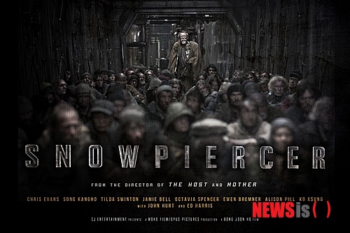 【서울=뉴시스】박영주 기자 = 한국에서 911만명이 본 봉준호(44) 감독의 영화 ‘설국열차’가 프랑스에서 언론시사회를 열었다.&nbsp; 10월30일 현지 개봉을 앞두고 있는 ‘설국열차’는 3일 오전 10시 파리 샹젤리제의 862석 규모 UGC 노르망디 극장에서 상영됐다.&nbsp; 카이에 뒤 시네마, 포지티프, 프리미어, 파리 마치, 텔레라마, 르 몽드, 리베라시옹, 아르테, 프랑스2 ) 등 주요 미디어가 참여했다.&nbsp; 베를린국제영화제 금곰상을 수상한 평론가이자 감독인 베르트랑 타베르니에는 “놀라운 작품이다. 오래 전부터 봉준호 감독의 팬이며, 그의 모든 영화들은 미장센의 교본이라 해도 과언이 아니다. 이번 작품에는 드라마적인 긴장감과 적절한 유머, 휴머니즘, 아이러니적인 요소, 우리가 살고 있는 사회에 대한 예리한 묘사들이 훌륭하게 배합돼 있다”고 칭찬했다.&nbsp; 영화 평론가 장 피에르 디오네는 “원작을 감안할 때, 각색이 불가능할 것이라고 생각했지만 기우였다. ‘설국열차’는 시각적으로 놀랍고 판타스틱한 작품이며 연기자들도 훌륭했다. 이상하게도 작품에서 그려진 사건들이 실제로 일어날 것 같은 예감이 든다”고 호평했다.&nbsp; ‘설국열차’는 프랑스 개봉을 시작으로 일본, 남미, 북유럽, 북미 등지에서 차례로 개봉할 예정이다.&nbsp; gogogirl@newsis.com