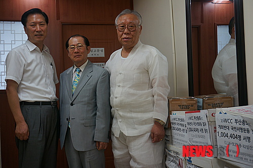 【서울=뉴시스】왼쪽부터 한국기독교보수교단협의회 상임위원장 송춘길 목사, 대표회장 이범성 목사, WCC대책위원장 지왕철 목사