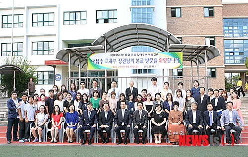 【울산=뉴시스】고은희 기자 = 13일 오후 교육부 서남수 장관이 자유학기제 정책 추진학교인 연암중학교를 방문해 자유학기제 교육과정 운영에 관해 확인하고 격려한 뒤 연암중 운동장에서 교직원, 학생과 함께 기념촬영을 하고 있다. 2013.09.13.&nbsp; gogo@newsis.com