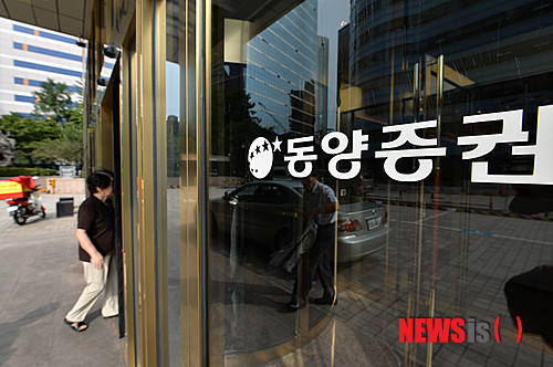 【서울=뉴시스】 박문호 기자 = 금융감독원이 유동성 위기 우려가 제기된 동양그룹 발행 기업어음(CP)을 판매·운용하는 동양증권에 대해 특별점검에 나설 것으로 밝힌 23일 오전 서울 중구 을지로 동양증권 본사로 고객이 들어서고 있다. 2013.09.23. go2@newsis.com