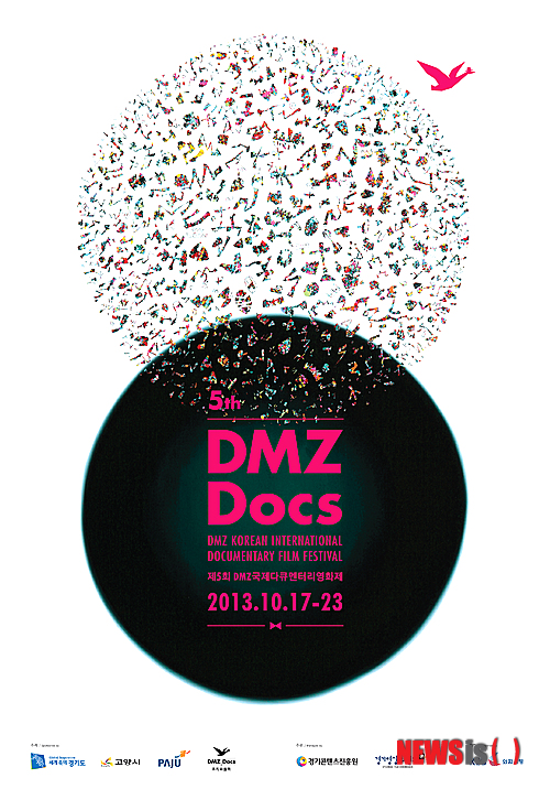 【서울=뉴시스】박영주 기자 = 박찬경(48) 감독이 연출한 '만신'이 제5회 DMZ국제다큐멘터리영화제 개막작으로 선정됐다. 한국작품이 이 영화제의 개막작이 된 것은 '만신'이 처음이다. 박 감독은 24일 서울 사당동 아트나인에서 "분단현실을 의식하고 생각하게 하는 이 영화제의 개막작으로 선정돼 영광이다. 다큐멘터리 영화지만 문소리나 류현경, 김새론이 재능기부처럼 출연해 다큐멘터리의 영역을 다양하게 시도했다"고 밝혔다. '만신'은 김금화(82) 만신의 일대기를 통해 전쟁과 분단의 고통으로 얼룩진 한국 근현대사의 아픔을 성찰하고 그 고통을 무속의 힘으로 어루만지는 치유의 영화다. 조재현(48) 집행위원장은 "올해 정전 60주년을 맞아 남한과 북한에 관련된 다큐멘터리를 개막작으로 선정했으면 좋겠다는 생각이 있었다. 1시간38분 정동의 시간동안 지루함 없이 본 작품이다. 극영화를 보는 듯한 재미와 감독이 말하고자 하는 이야기가 잘 담겨 있다. 개막작이 한국 작품이 된 것에 대해서는 기쁘게 생각한다"고 전했다. DMZ국제다큐멘터리영화제는 평화·생명·소통의 메시지를 전한다. 2009년 31개국 66편으로 시작해 올해는 38개국 119편으로 늘었다. 경쟁부문은 국제경쟁(10편), 한국경쟁(8편), 청소년경쟁(7편)으로 나눠 수상작을 가린다. 국제경쟁 부문 흰기러기상(대상)에게는 상금 1500만원, 심사위원 특별상에게는 700만원이 부상으로 주어진다. 한국경쟁 최우수한국다큐멘터리상에는 상금 1000만원, 청소년경쟁 최우수상에는 상금 100만원, 우수상에는 상금 50만원을 준다. 비경쟁부문에는 거장들에게 바치는 오마주인 '마스터스' 섹션이 추가됐다. 올해는 켄 로치 감독의 '1945년의 시대정신', 존 아캄프라 감독의 '스튜어트 홀 프로젝트', 마르셀 오퓔스 감독의 '여행자', 톰 앤더슨 감독의 '리컨버전', 장 마리 스트라우브 감독의 '미셀 몽태뉴의 수상록' 등을 상영한다. '비욘드 다큐' 섹션도 처음으로 관객을 만난다. 다큐멘터리와 드라마의 경계뿐 아니라 실험영화, 애니메이션 등 장르의 경계가 해체돼가는 세계 다큐멘터리 경향을 적극 수용하기 위한 섹션이다. 니콜러스 프로보스트의 3부작 '도쿄 자이언츠' '스타더스트' '플롯 포인트'와 주앙 페드로 호드리게스의 2013년 단편 '마작' '킹스 바디', 임철민 감독의 '프리즈마' 등 6편이 상영된다. 심야 상영 섹션 '다큐 나잇'도 생겼다. '익스트림 스포츠 다큐 나잇'과 '음악 다큐 나잇'으로 구성될 다큐나잇은 금·토요일 심야에 운영된다. 특별전과 DMZ 프로젝트 마켓(DPM)은 강화됐다. 특별전은 '정전 60주년 특별전'과 다큐멘터리 거장 '헤르츠 프랑크 회고전'을 준비했다. 또 '중동 특별전'과 '남아프리카 공화국 특별전', 'DMZ 제작 프로젝트 특별전: 라브 디아즈'가 마련됐다. DMZ프로젝트 마켓은 다큐멘터리의 제작 활성화와 다양한 산업적 활로를 찾기 위한 발판을 마련하고자 기존의 제작지원 부분을 특화시켰다. 크게 DMZ Docs 프로젝트, DMZ Docs 세미나, DMZ 제작 프로젝트 특별전 등으로 나뉜다. 메인인 DMZ Docs 프로젝트는 국내와 해외로 나눠 제작을 지원한다. 맹수진 프로그래머는 "올해는 필리핀 출신의 거장 라브 디아즈와 일본 가와세 나오미가 참여한다. 두 감독의 완성작은 내년 DMZ국제다큐멘터리영화제에서 월드프리미어로 공개될 예정"이라고 밝혔다. 홍보대사로는 조재현 집행위원장과 함께 MBC TV '스캔들'에 출연 중인 김재원과 조윤희가 선정됐다. "다큐멘터리영화제에 더욱 관심을 가지고 이 영화제에 관객들이 친근하게 다가갈 수 있도록 노력하겠다"고 말했다. DMZ국제다큐멘터리 영화제는 10월 17~23일 임진각 캠프 그리브스와 경기도 고양시 롯데시네마 라페스타에서 열린다. gogogirl@newsis.com