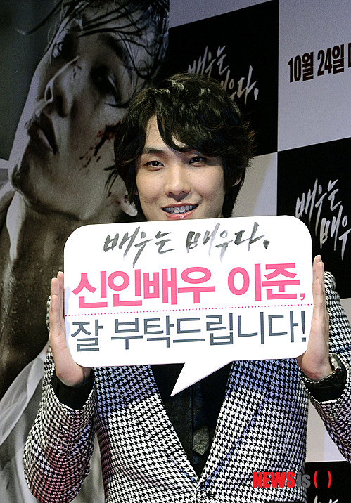 【서울=뉴시스】홍찬선 기자 = 그룹 엠블랙의 이준(오영 역)이 25일 오전 서울 압구정 CGV에서 열린 영화 '배우는 배우다(감독 신연식)' 제작보고회에서 포토타임을 갖고 있다.&nbsp; 영화 '배우는 배우다'는 10월 24일 개봉한다. 2013.09.25.&nbsp; mania@newsis.com