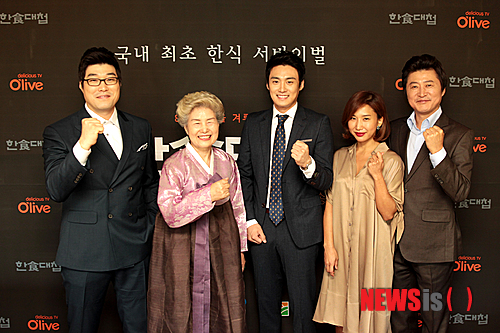 【서울=뉴시스】왼쪽부터 오세득, 심영순, 오상진, 고형욱, 조희경씨