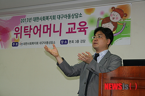【대구=뉴시스】나호용 기자 = 대구 수성아동병원 이용석원장이 지난 25일 대구 수성구 혜림원 강당에서 싱글맘 등을 대상으로 육아법에 대해 강의하고 있다.2013.09.27.(사진=수성아동병원 제공)&nbsp; nhy@newsis.com 