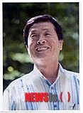 【서울=뉴시스】오제일 기자 = 구상선생기념사업회가 제5회 구상문학상 본상 수상자로 시인 송수권(73)을 선정했다. 수상작은 시집 '퉁'이다.&nbsp; 한분순(70) 심사위원장은 "'퉁'은 시인이 힘을 쏟아온 한국적 원형성의 연장선상에 놓여 있다. 송수권 시학의 심화이자 확장으로 단단한 언어적 세공과 정신적 결기에 의해 만들어진 '시적인 것'의 화폭"이라고 평했다.&nbsp; 송씨는 "구상 선생님이 광주 초청 강연을 자주 오셨다. 내려오실 때마다 가만히 저를 불러주시곤 하셨다. 구상 선생님을 광주에서 모시게 된 일은 큰 위로였고 기쁨이었다"며 "과분하고 큰 상이다. 격려로 받고 더 매진하겠다"고 밝혔다.&nbsp; 송씨는 1975년 '산문에 기대어'외 4편이 '문학사상' 신인상에 당선되며 등단했다. 남도의 서정과 질긴 남성적 가락으로 '한을 민족·역사적 힘으로 부활시켰다'는 평을 받는다. 문공부예술상을 비롯해 금호문화예술상, 소월시문학상, 정지용문학상, 김영랑문학상 등을 수상했다.&nbsp; 젊은작가상은 단편소설 '처형'의 작가 박혜지(38)에게 돌아갔다. 시상식은 23일 오후 6시 서울 영등포 아트홀에서 열린다. 상금은 본상 5000만원, 젊은작가상 1000만원이다.&nbsp; 한편 구상문학상은 '초토의 시'로 유명한 구상(1919~2004)을 기리기 위해 구상기념사업회와 서울 영등포구청이 함께 제정, 시행하고 있다. 그동안 시인 김형영, 유안진, 황동규, 홍윤숙 등이 수상했다.&nbsp; kafka@newsis.com